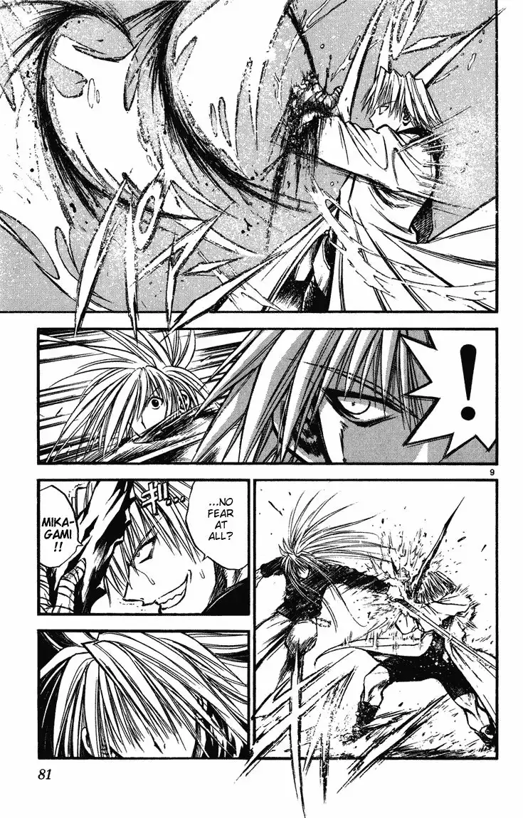 Flame of Recca Chapter 262 7